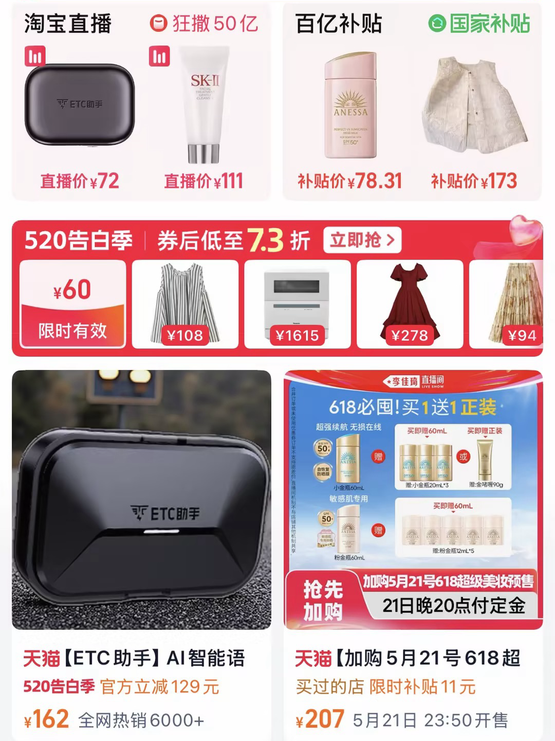 业务 AI 出图案例 05