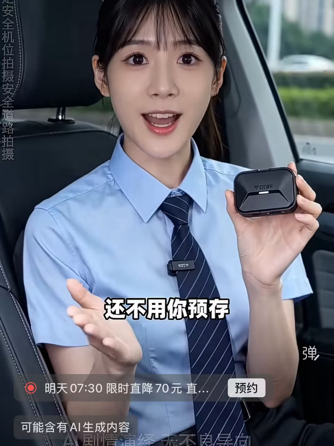 业务 AI 出图案例 06