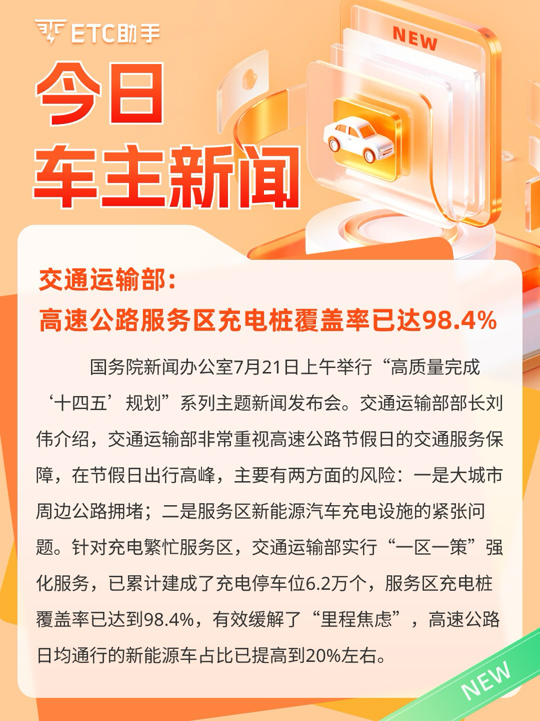 A 类图片素材